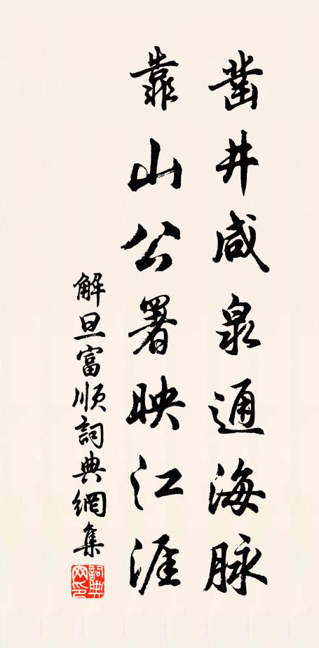 子興視夜,明星有爛 詩詞名句