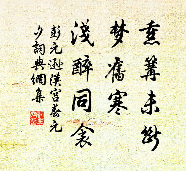 世間多少無窮事,歷歷從頭說細微 詩詞名句