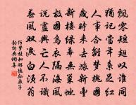 和李文思早秋五首原文_和李文思早秋五首的賞析_古詩文