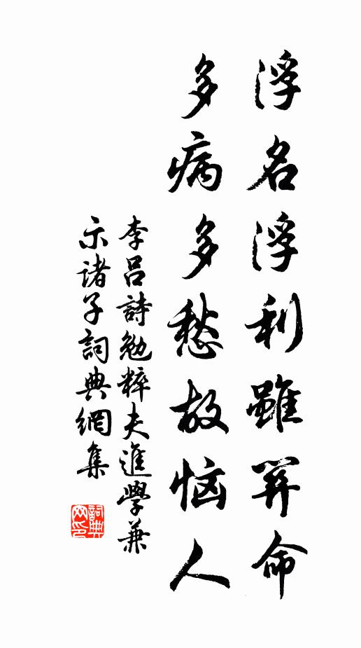 醉余綠綺膝上橫,學得松聲與水聲 詩詞名句