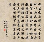 雲中見首獨垂胡，下飲碧海光景麗 詩詞名句