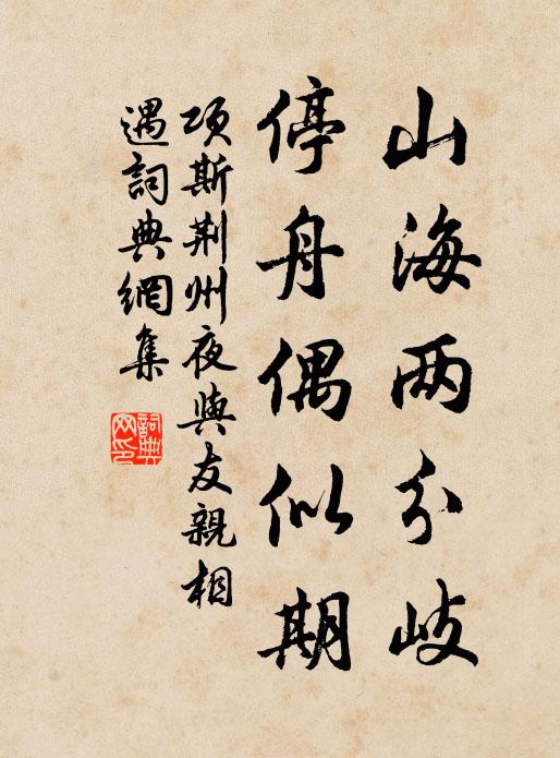 微雨過江來 詩詞名句