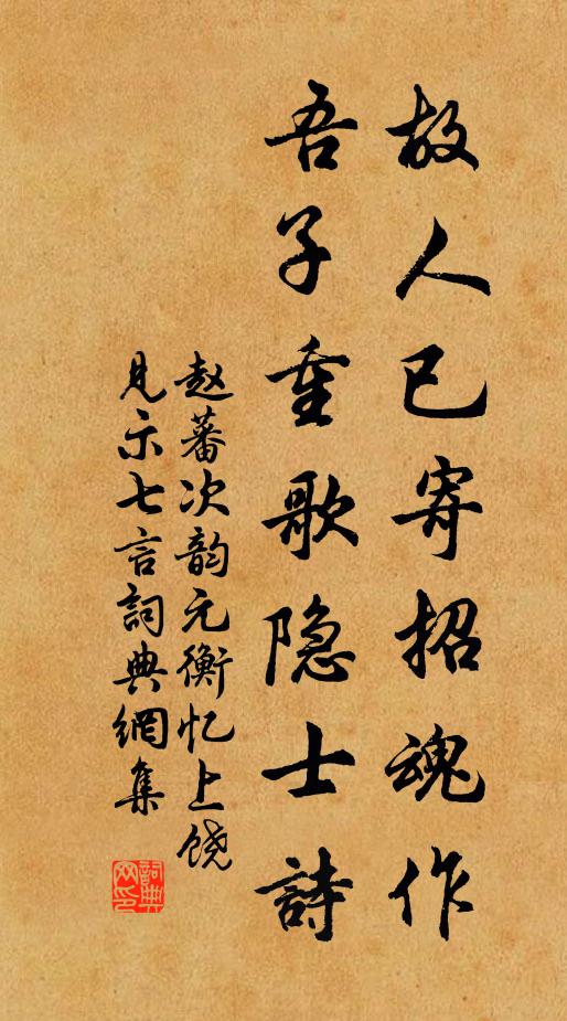 臘深空冒雪，春老始開花 詩詞名句