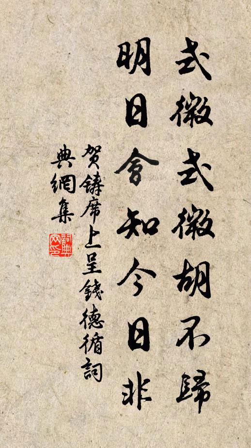 曲屏遮斷行雲夢,西樓怕聽疏雨 詩詞名句