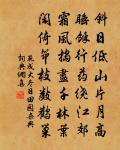 欲飯野人家見拒甚力原文_欲飯野人家見拒甚力的賞析_古詩文
