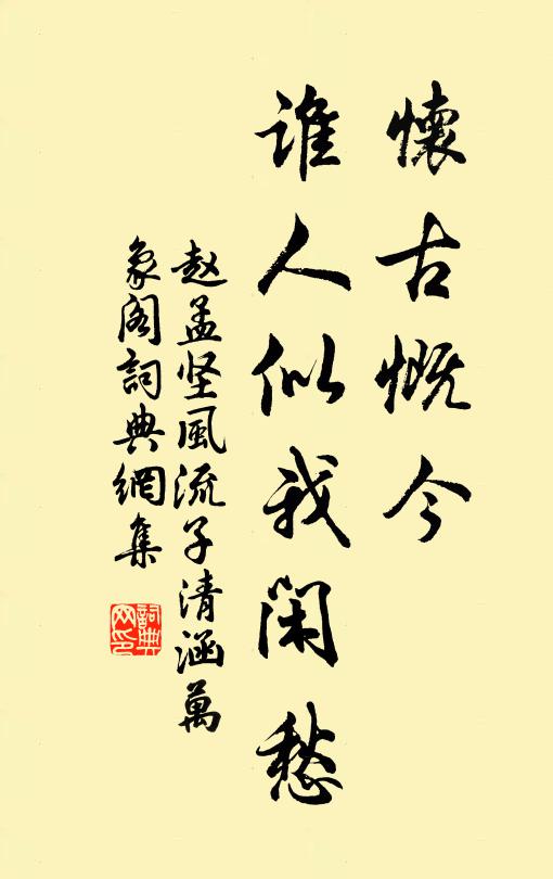 新詩寫出天人際,賡歌細與問蒼蒼 詩詞名句