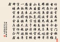 元家花原文_元家花的賞析_古詩文