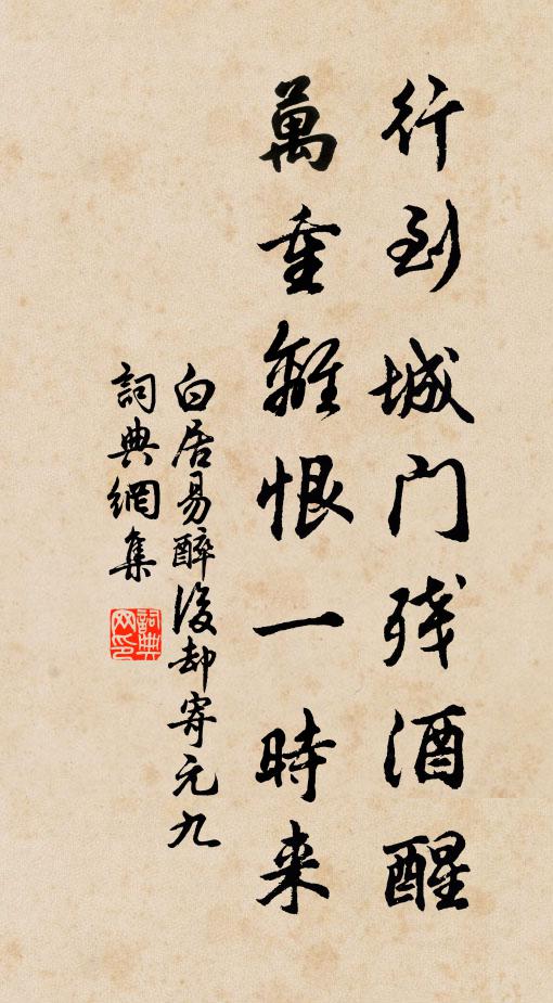 天下最奇處,綠水照朱樓 詩詞名句