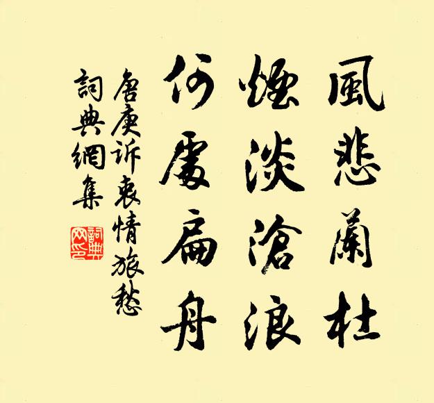 可但客衣吹杲杲，只愁春色去堂堂 詩詞名句