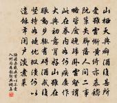 風裡菰蒲颭遠漵,春來鷗鷺滿橫洲 詩詞名句