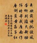 洗竹原文_洗竹的賞析_古詩文