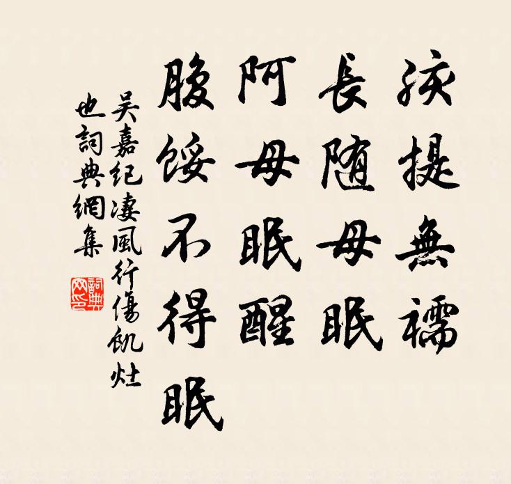 象物陳虛寢，哀歌寄奠觴 詩詞名句