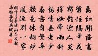 張朝宗輓詞二首原文_張朝宗輓詞二首的賞析_古詩文