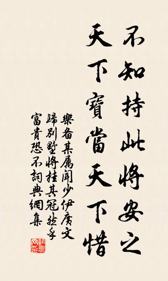 火山生處遠，瀘水洗來新 詩詞名句