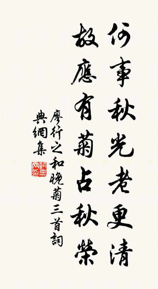 萬里今為客，相看如弟兄 詩詞名句