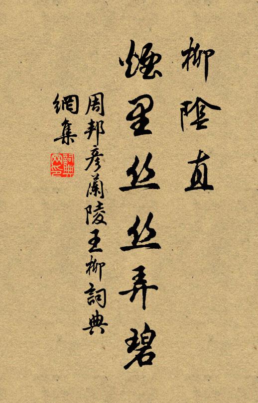 帝恐先生晚牢落,南遷猶得管豐湖 詩詞名句