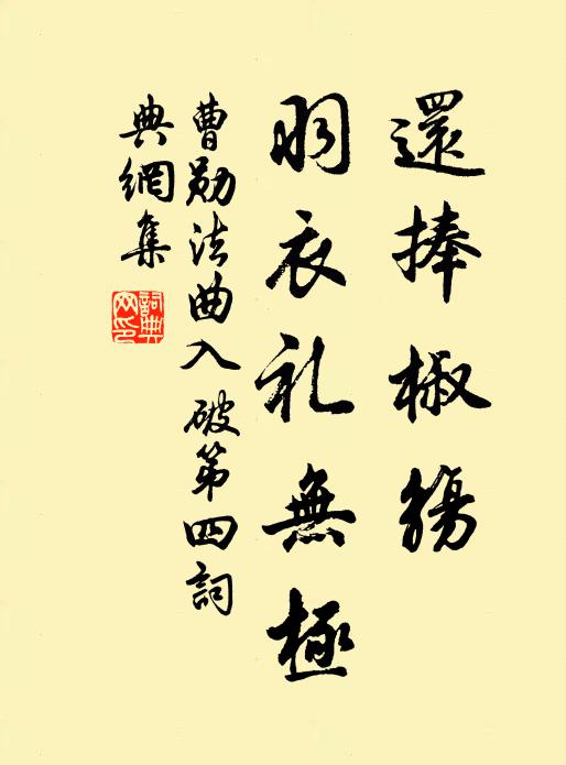 寒山滿頭灰,引得豐乾笑滿腮 詩詞名句