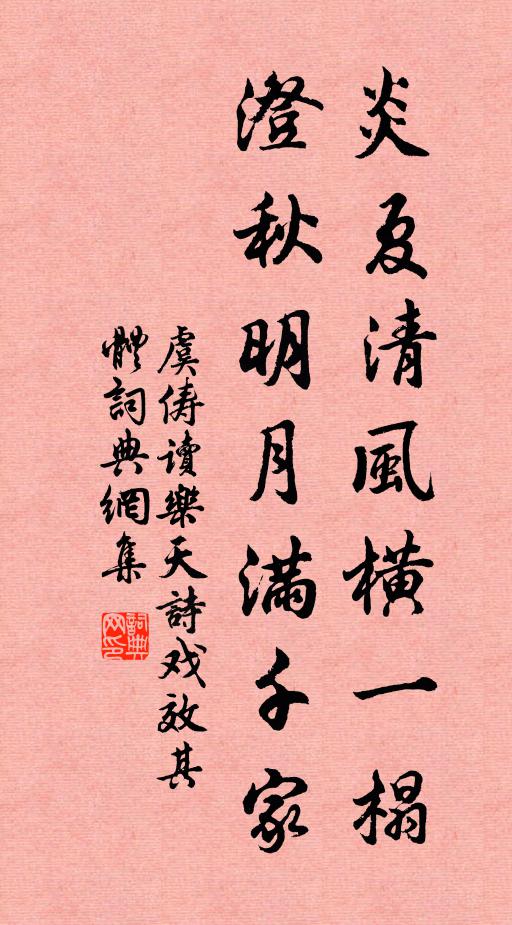 麥秋場院圃面顏光，蠶月絲車繭水黃 詩詞名句