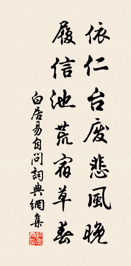 東風鶯友舊聯飛,彫歲鵾弦此愴離 詩詞名句