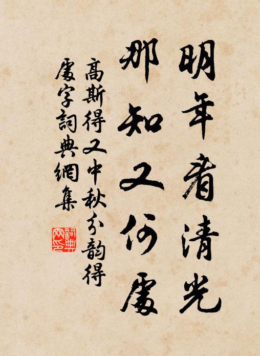 萬竿苦竹旌旗卷，一部鳴蛙鼓吹休 詩詞名句