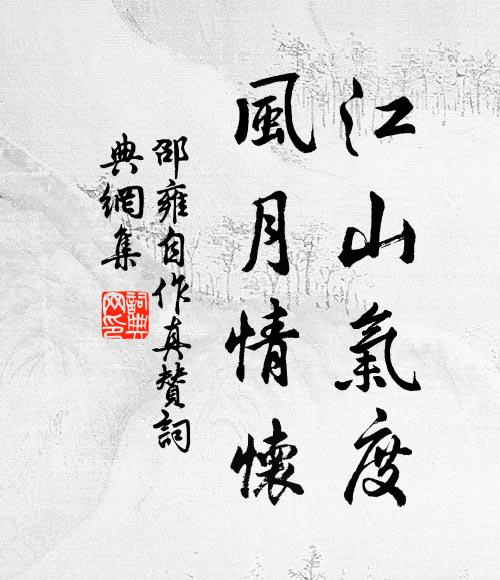 昏昏燈火照,草草杯盤舉 詩詞名句