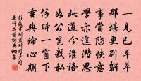 偶成原文_偶成的賞析_古詩文