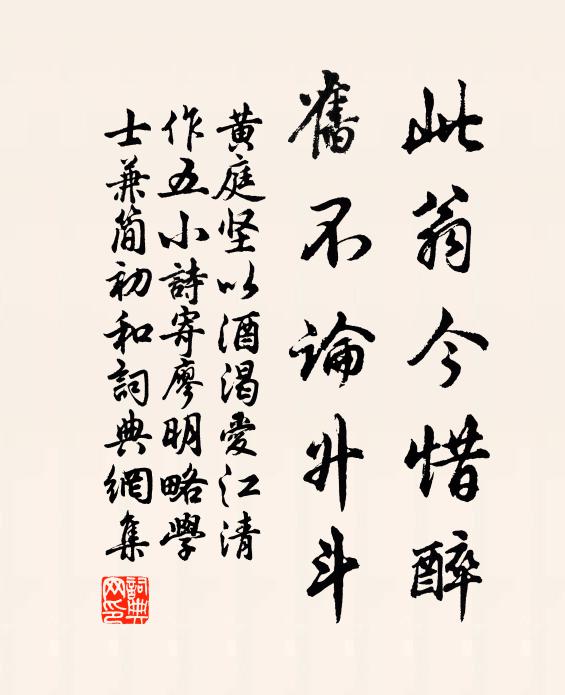 稱鎚上捏出汁，枯骨里敲出髓 詩詞名句