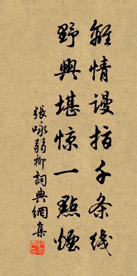 二十四潭爭一橋，驚泉噴薄幾時消 詩詞名句