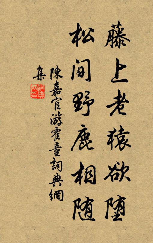 十載揚州,夢回前事楚雲遠 詩詞名句