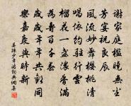 次韻何叔信書齋梅花原文_次韻何叔信書齋梅花的賞析_古詩文