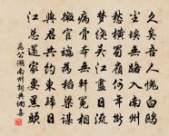 龍井十題龍井亭原文_龍井十題龍井亭的賞析_古詩文