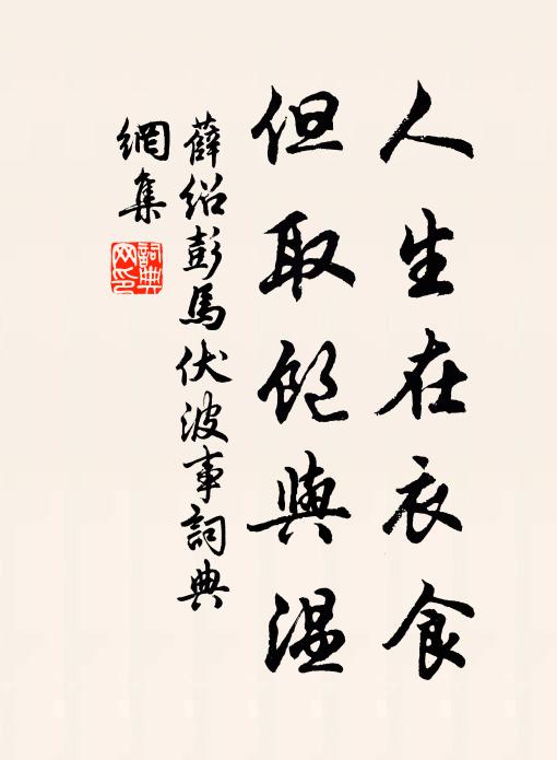 獨憐鏡湖春，一一各秀髮 詩詞名句