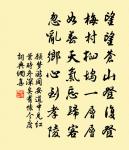 杜工部有同谷七歌其辭高古難及而音節悲壯可原文_杜工部有同谷七歌其辭高古難及而音節悲壯可的賞析_古詩文