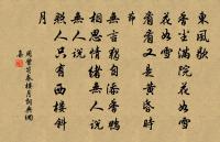 送陳學錄求仕原文_送陳學錄求仕的賞析_古詩文