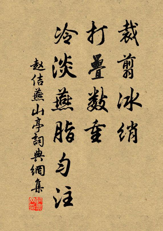 漢家使者識經權,矯制開倉輸玉粒 詩詞名句