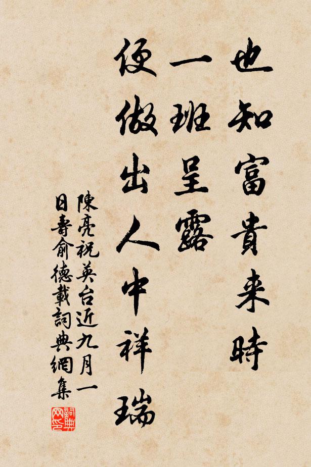 何須橫議相疵瘕，眾口並發鳴群鴉 詩詞名句