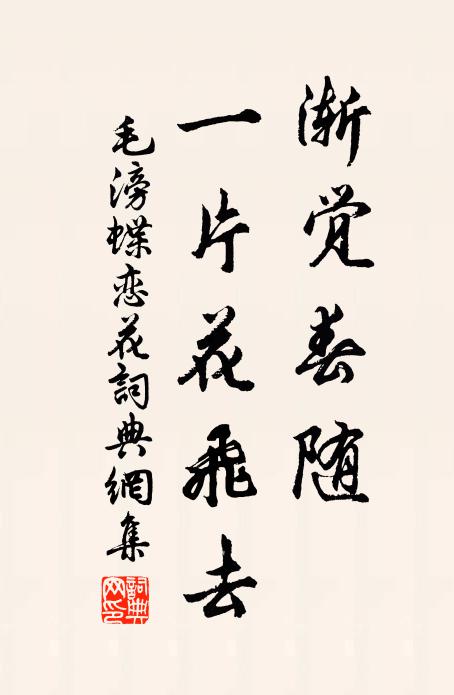 青編翠竹風窗月，白酒紅蕖水檻天 詩詞名句