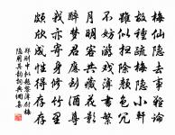 莫怪扶桑最先照，大都家住海門洲 詩詞名句