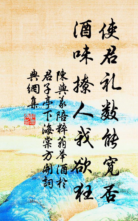 世俗傳偷藥,嫦娥以此名 詩詞名句