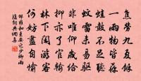 子由生日原文_子由生日的賞析_古詩文