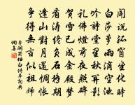 道傍草木二首原文_道傍草木二首的賞析_古詩文