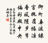 答裴濟從事原文_答裴濟從事的賞析_古詩文