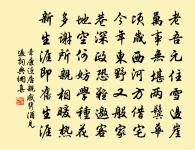 然實人所為,靈機出心孔 詩詞名句