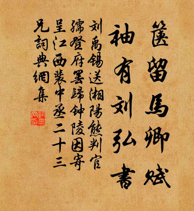 卻憶秋屏台上寺，絳紗青玉幾長明 詩詞名句