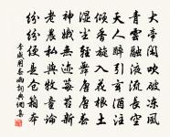 送徐大夫赴南海原文_送徐大夫赴南海的賞析_古詩文