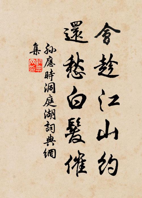 青衿儼坐傍,禮容益敦敦 詩詞名句