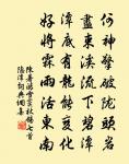 吳山青(賦無心處茅亭)原文_吳山青(賦無心處茅亭)的賞析_古詩文