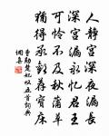 烹茶原文_烹茶的賞析_古詩文