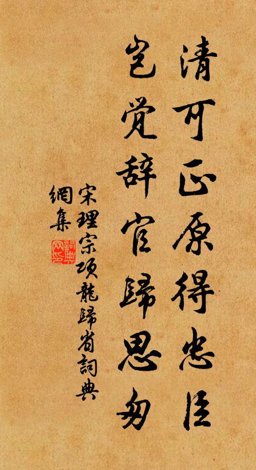 許有孚的名句_許有孚的詩詞名句_詩詞名句