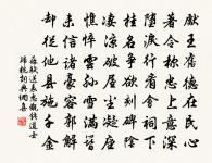 趙安國梅坡原文_趙安國梅坡的賞析_古詩文